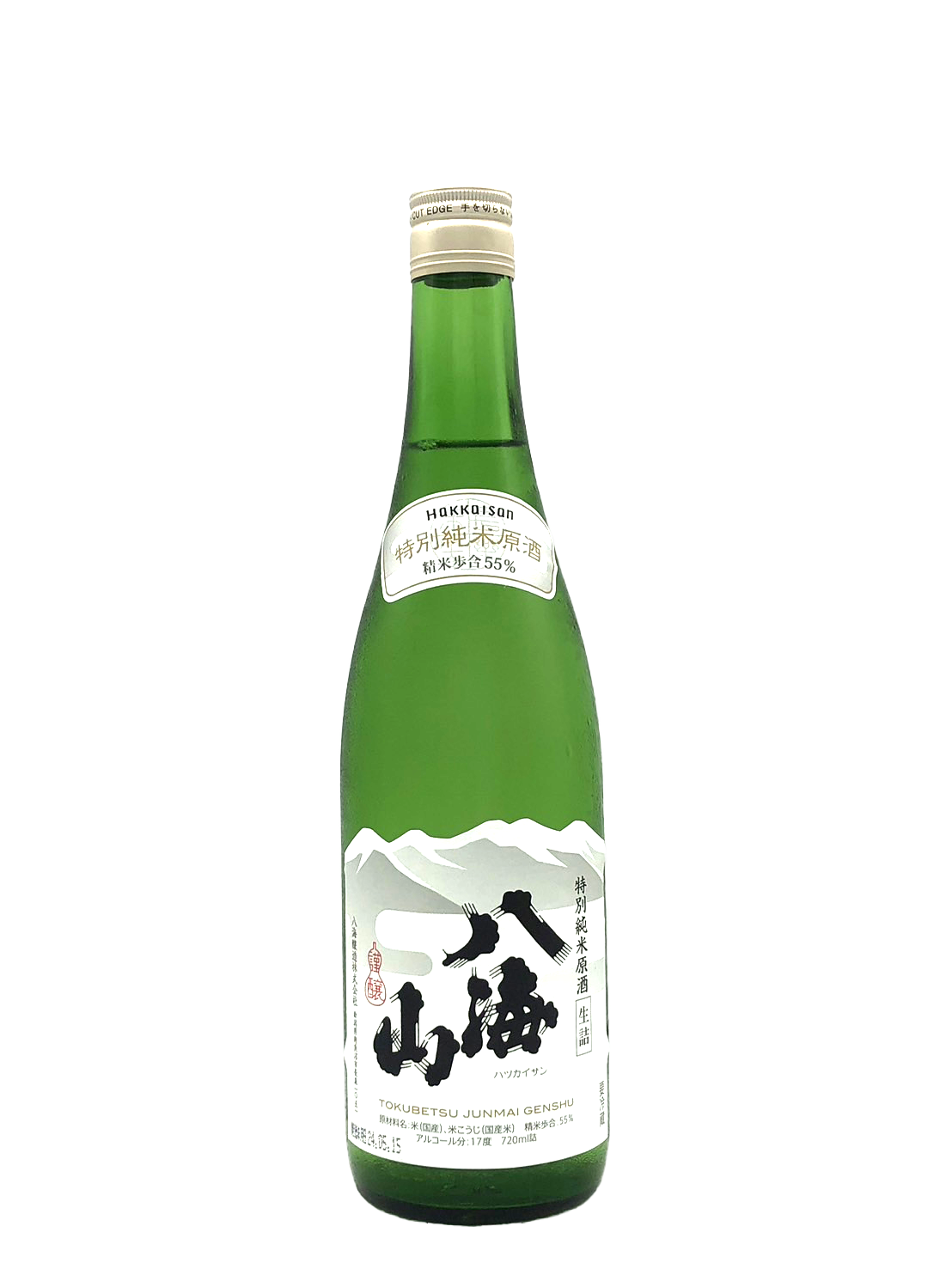 八海山　特別純米原酒　生詰