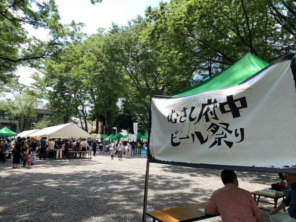 むさし府中ビール祭り 2024