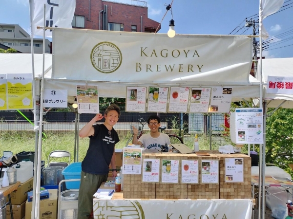 コマフェス（籠屋ブルワリー）