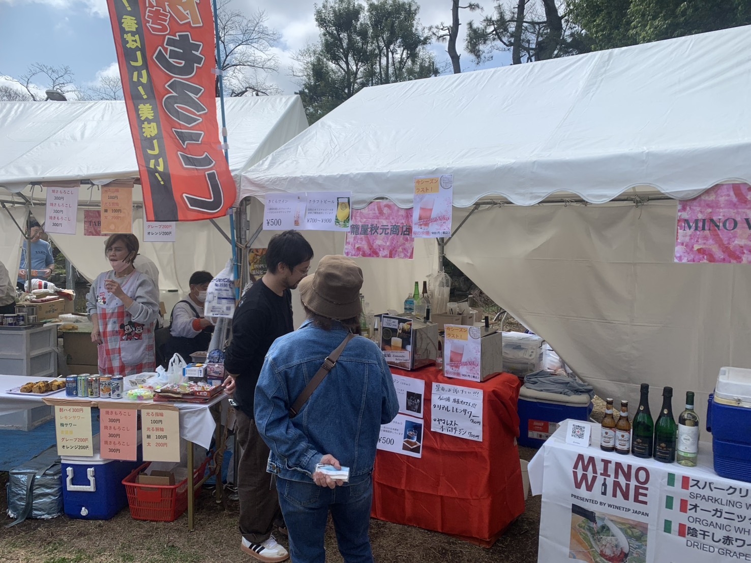 第11回こまえ桜まつり、無事に終了いたしました！