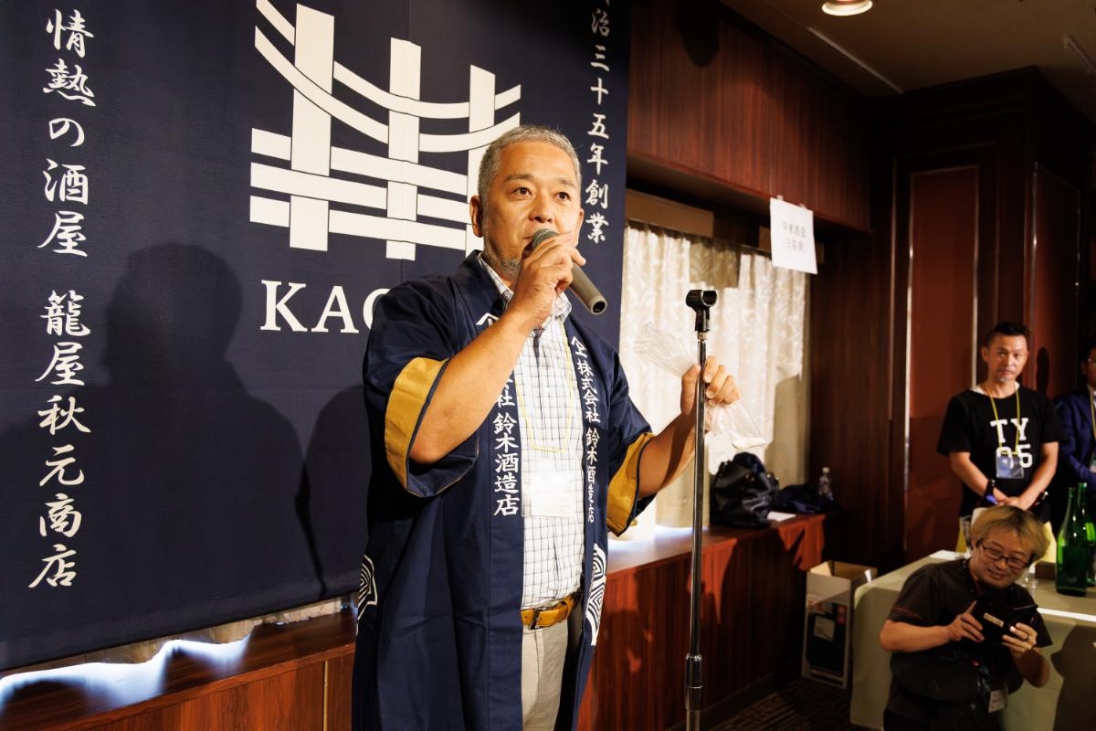 鈴木酒造店(磐城壽)鈴木大介さま