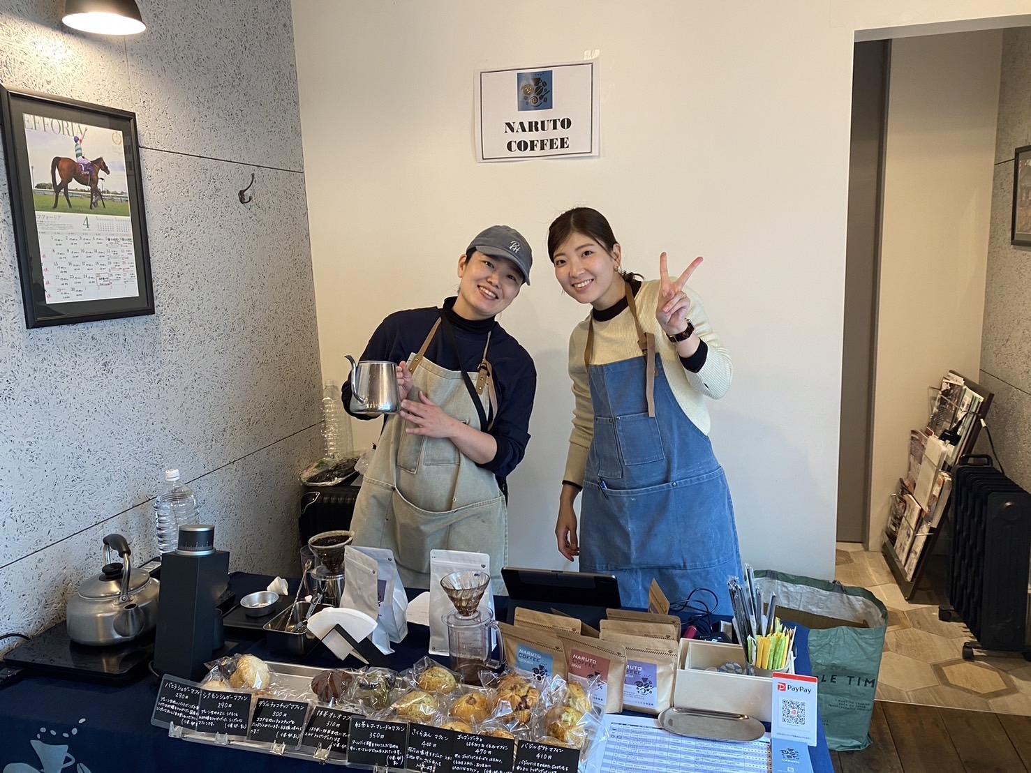 NARUTO COFFEEさま