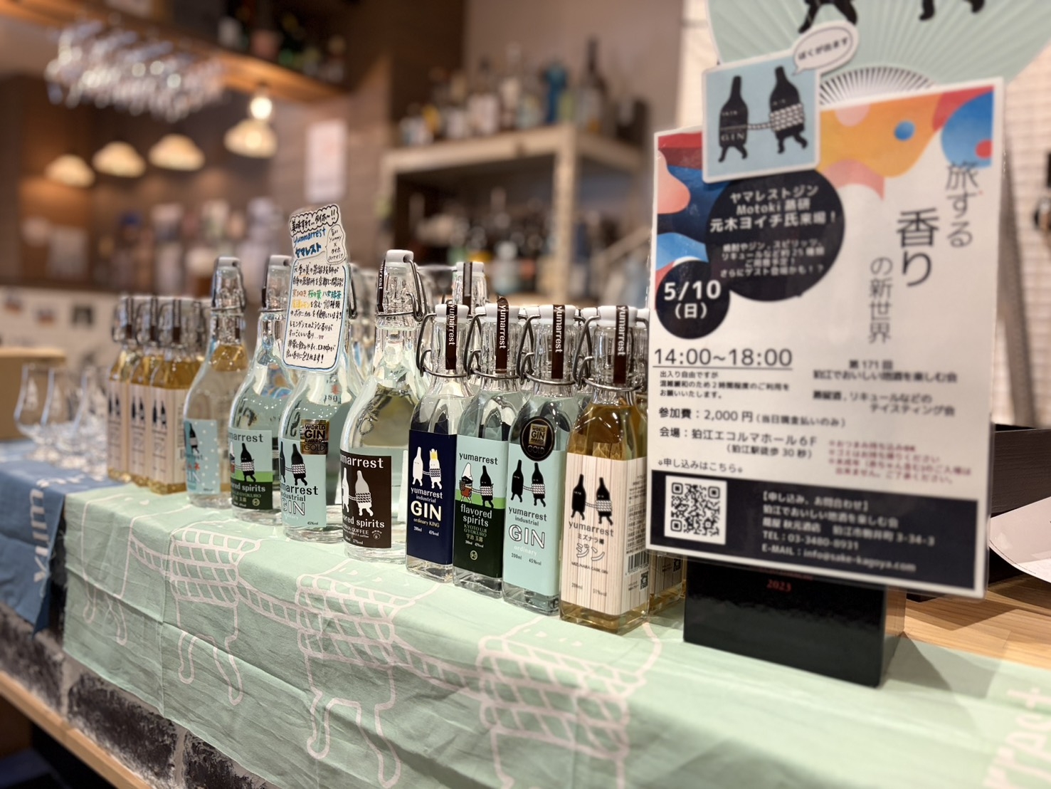 第171回狛江でおいしい地酒を楽しむ会を開催しました！