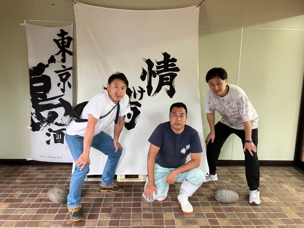 八丈島出張　酒販部小杉