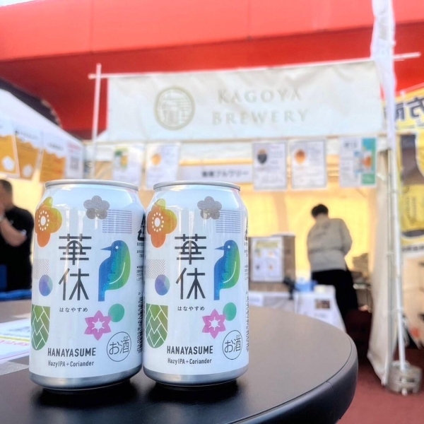 せいせき春のビールまつり!!