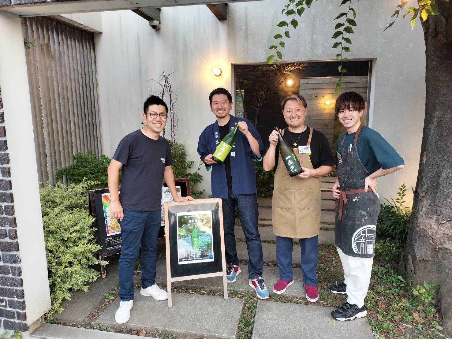 籠屋たすく7周年祭、一歩己メーカーズディナー