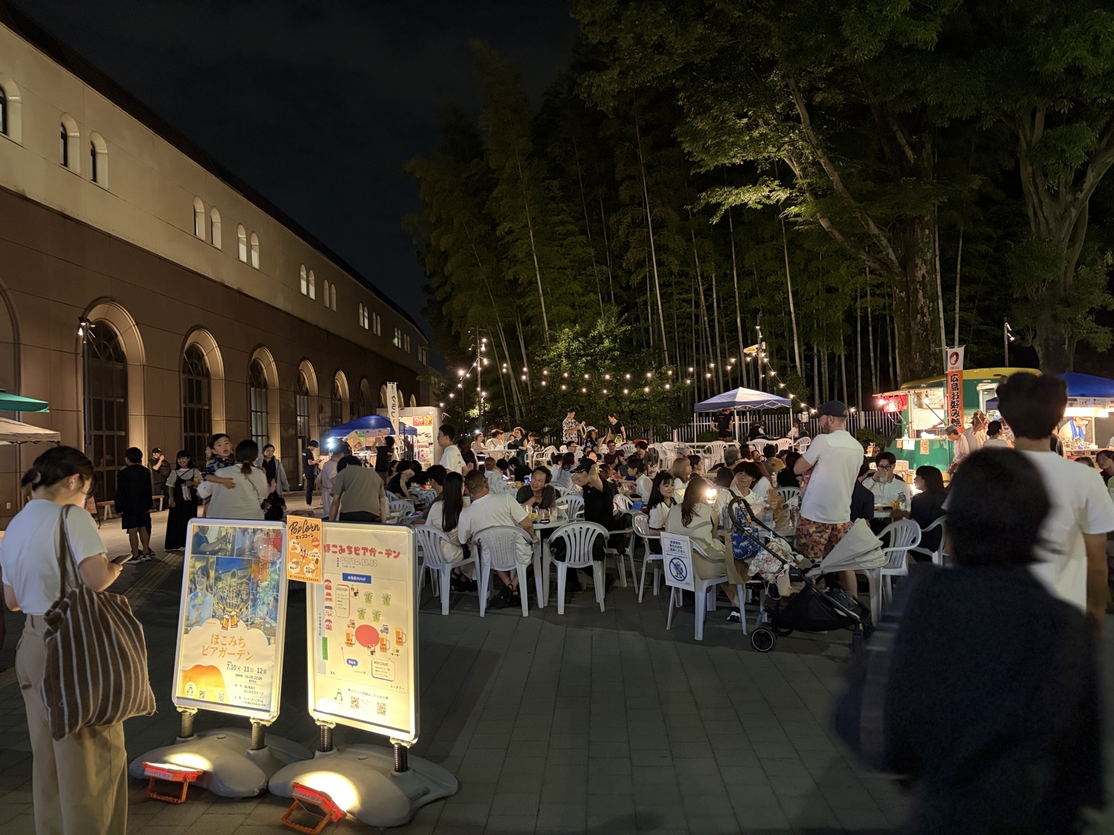 狛江ほこみちビアガーデンに出店しました！