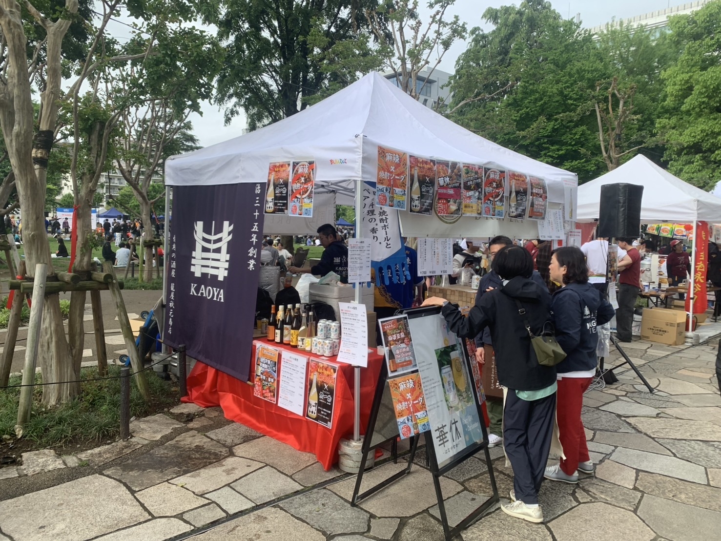 四川フェス2025に出店しました！