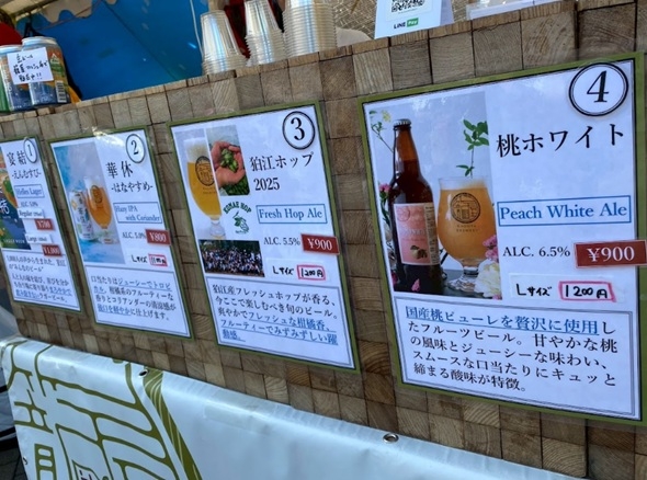 2025　こまフェス（籠屋ブルワリー）