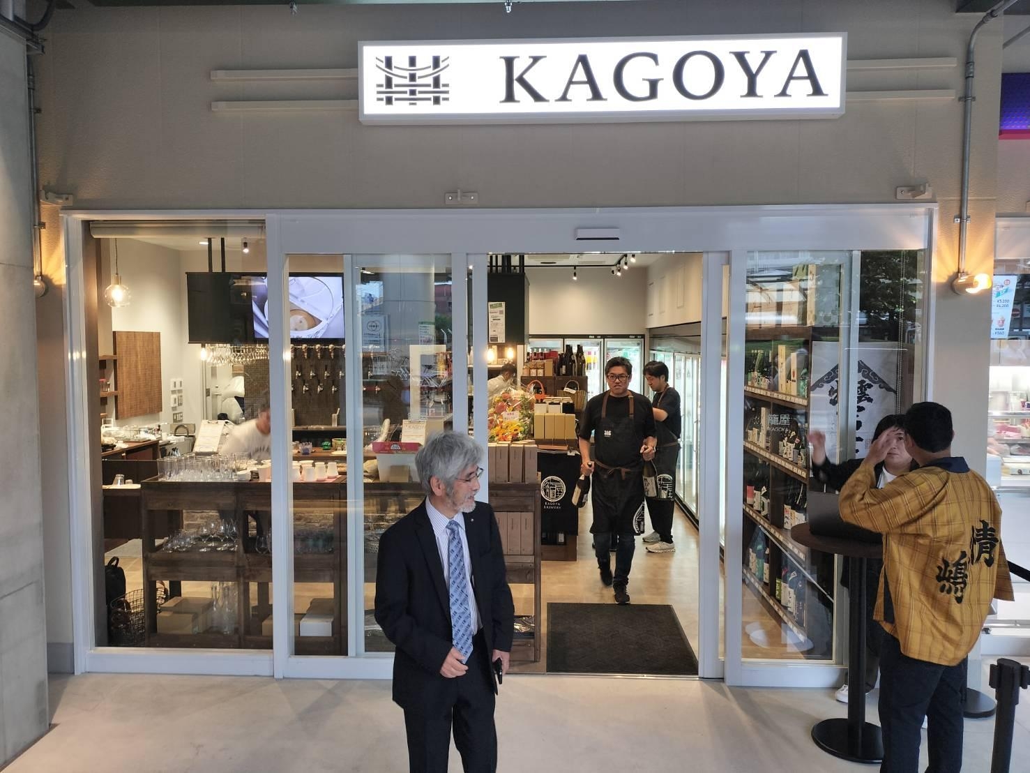 明日から籠屋マルシェ狛江店オープンします！！