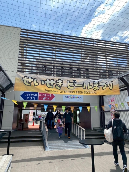 せいせき春のビールまつり に出店してきました！