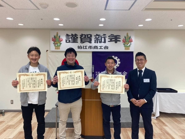 狛江市商工会賀詞交歓会　永年勤続表彰