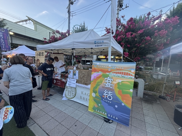 2025　狛江Market～夜のイズタマ編～