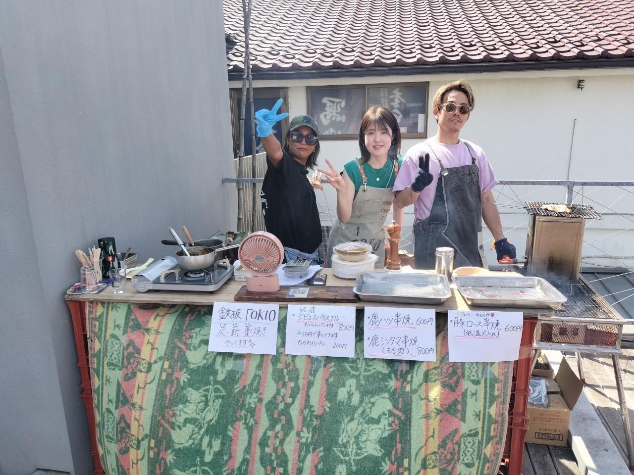 鉄板TOKIO様 3/31