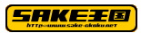 SAKEâ§çë