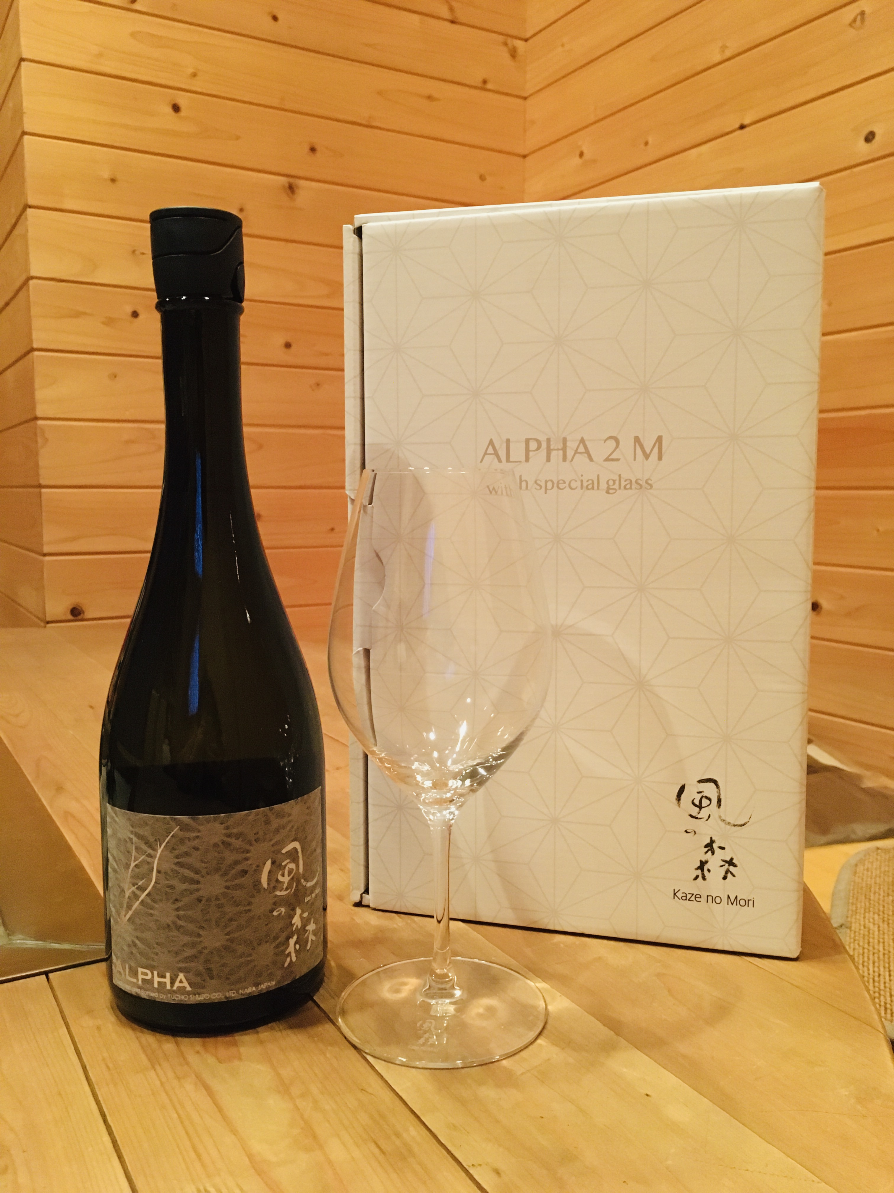 風の森 ALPHA2M リーデル社グラスセット