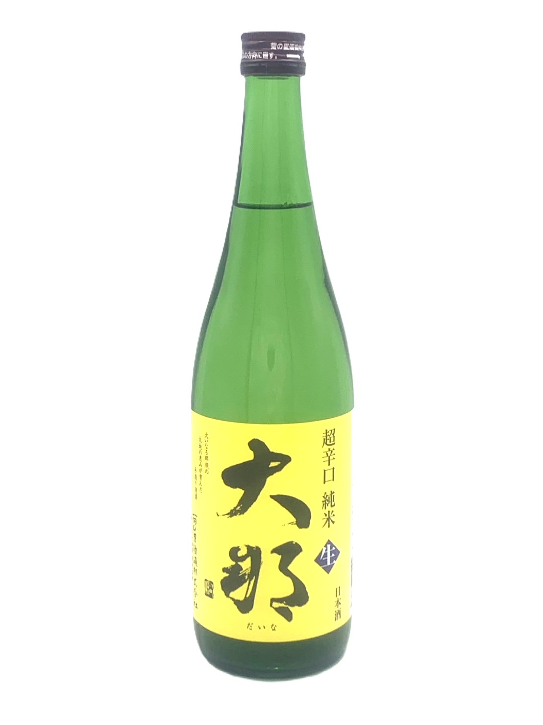 大那 純米 超辛口 生