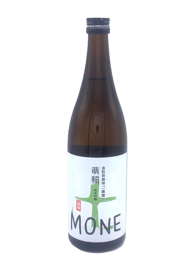 爛漫　MONE　純米吟醸　一穂積