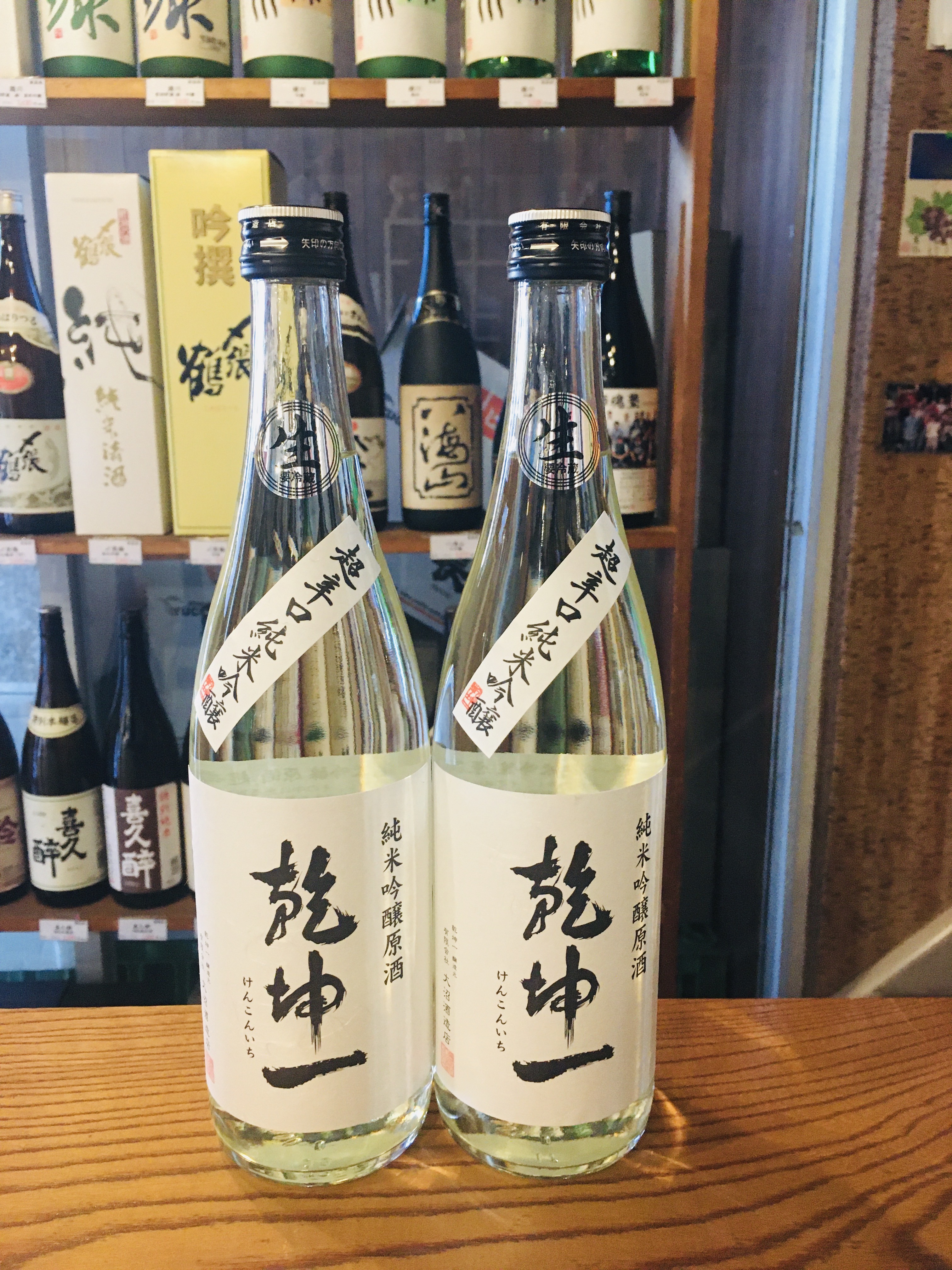 乾坤一　純米吟醸原酒　超辛口　生