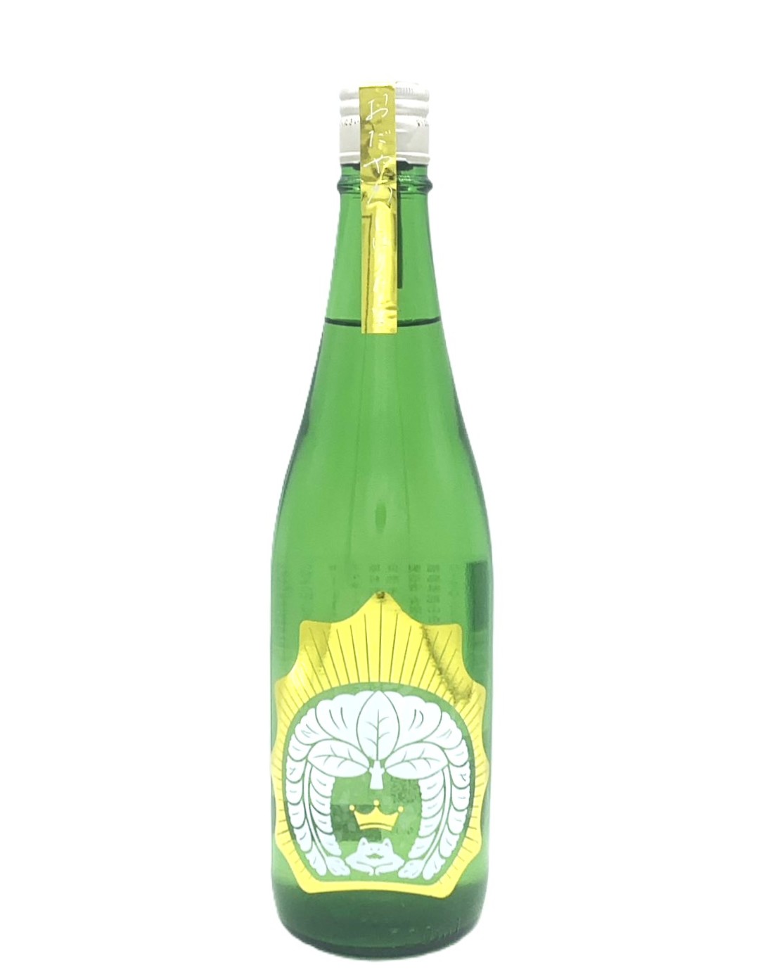 穏 純米吟醸 しぼりたて生