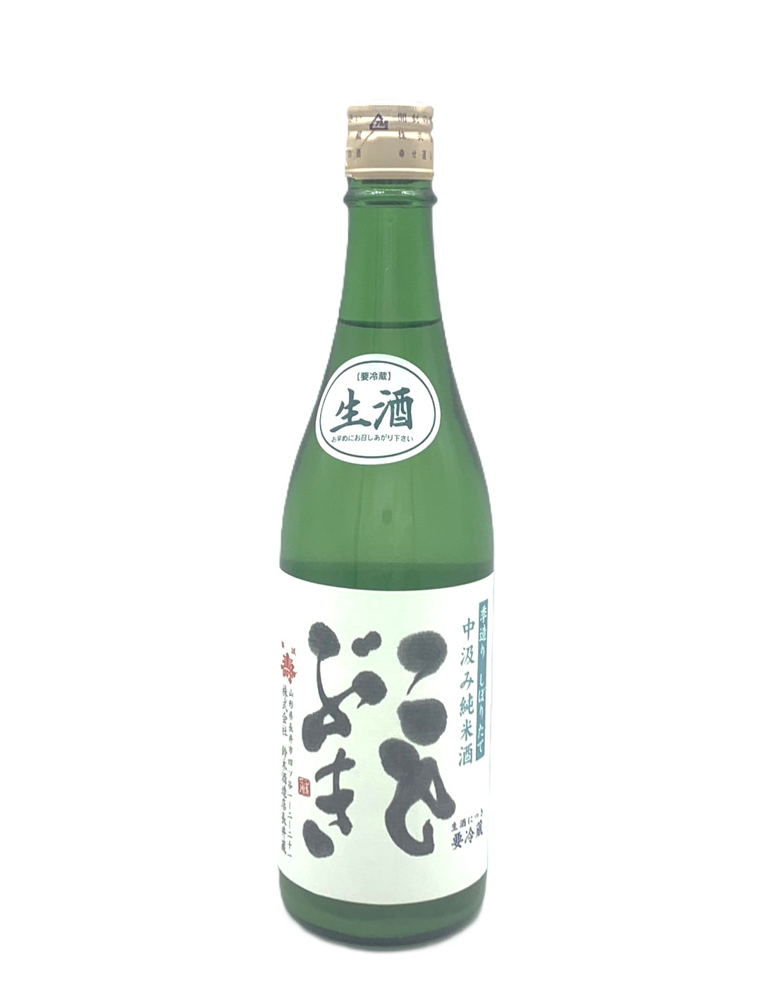 磐城寿 しぼりたて 中汲純米