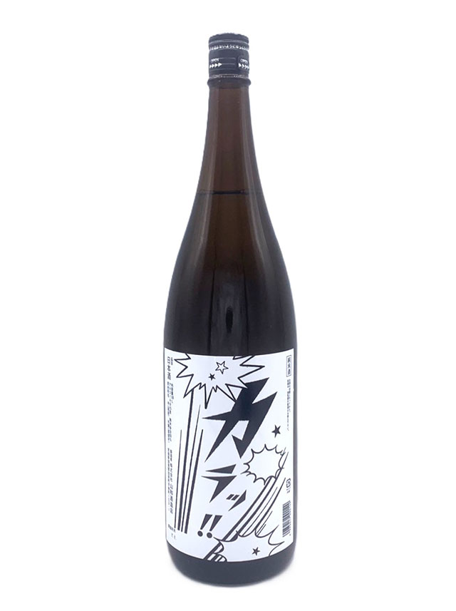 山和　純米酒「カラッ！！」