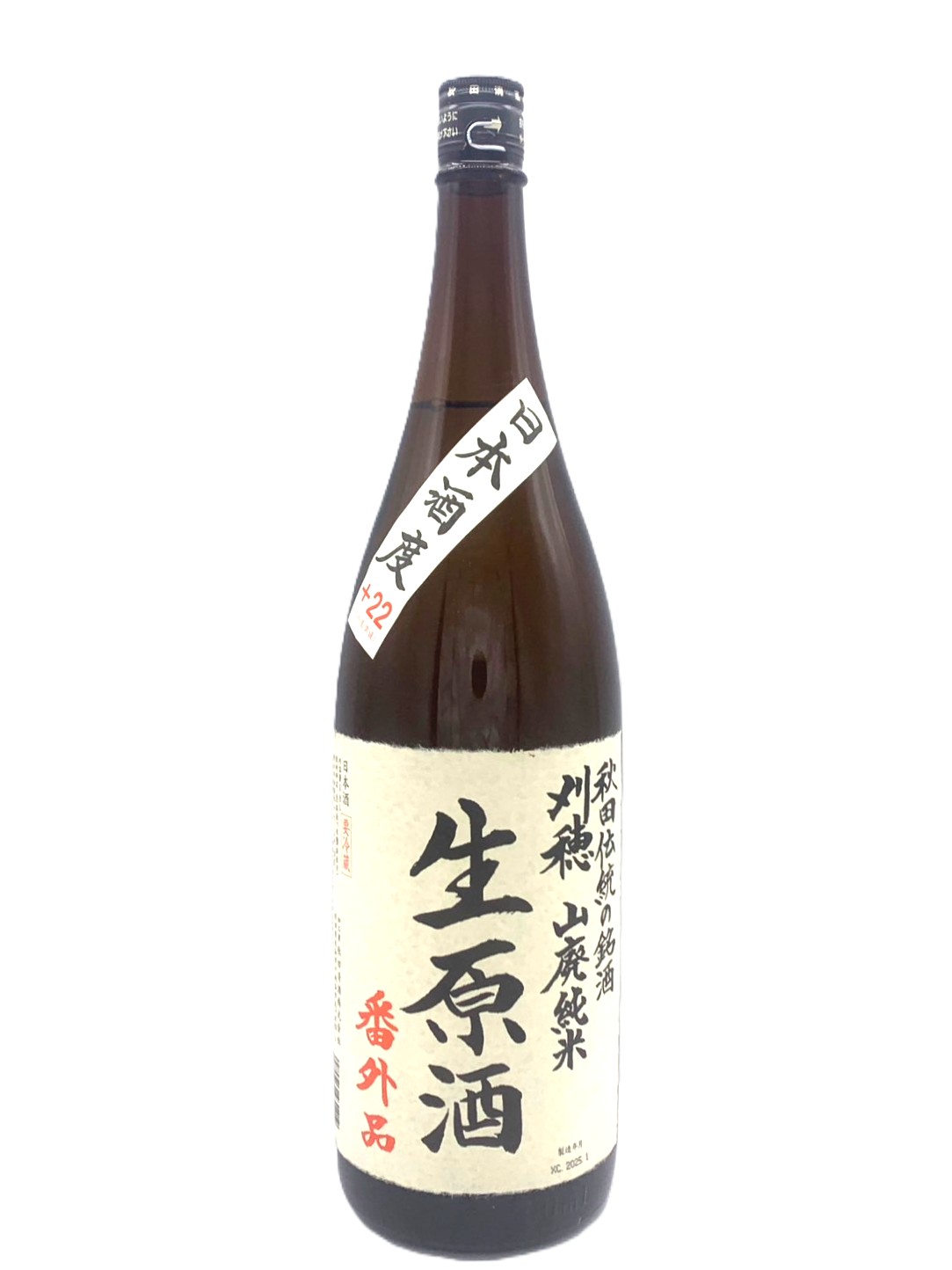 刈穂 山廃純米生原酒 「番外品+22」