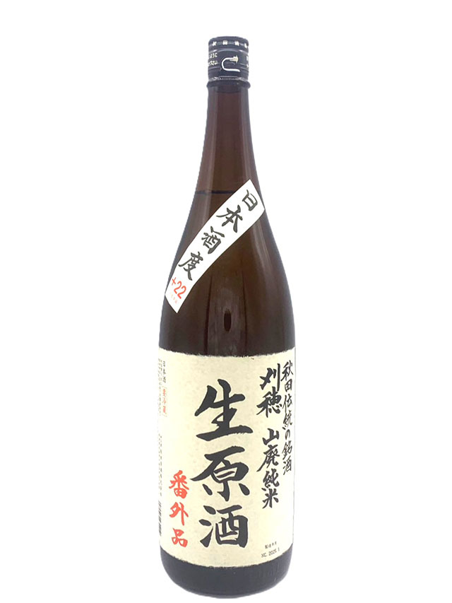 刈穂　山廃純米生原酒　「番外品+22」
