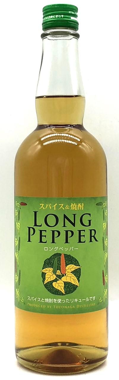 LONG PEPPER