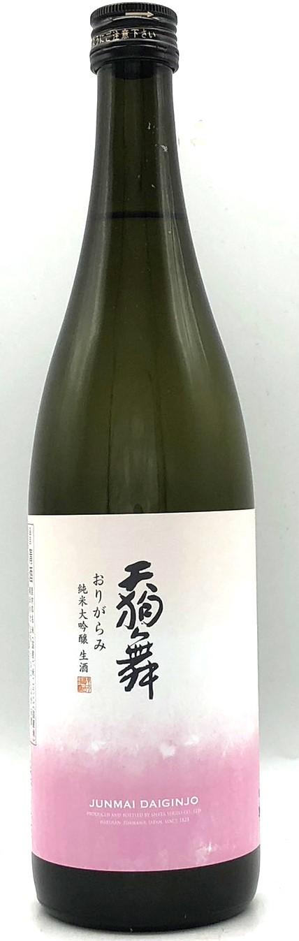 天狗舞 純米大吟醸 50 生酒 おりがらみ