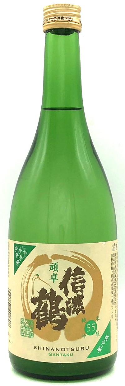 信濃鶴　純米吟醸55　無濾過生原酒