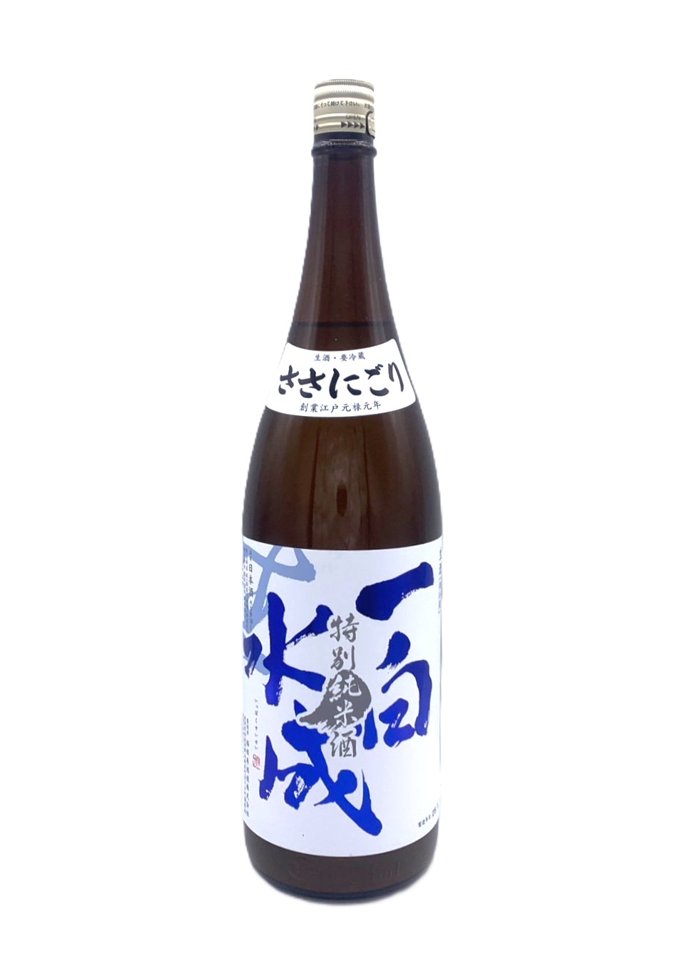 一白水成 特別純米 ささにごり生酒