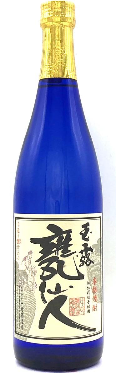 乙３６°玉露 甕仙人 ブルー 原酒