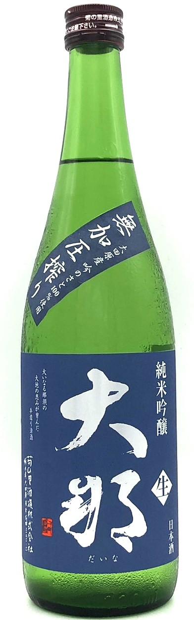大那 純米吟醸 吟のさと 無加圧しぼり 生酒