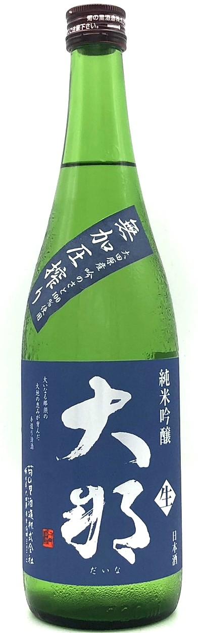 大那　純米吟醸　吟のさと　無加圧しぼり　生酒