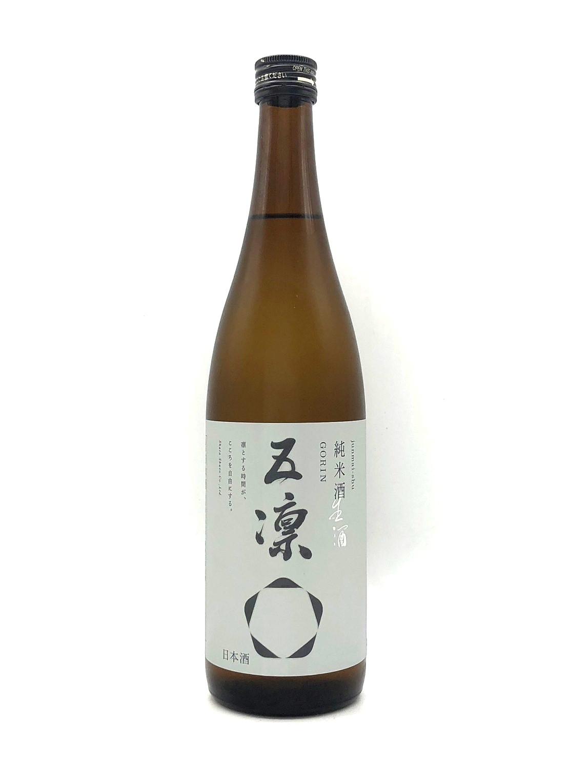 五凛　純米生酒