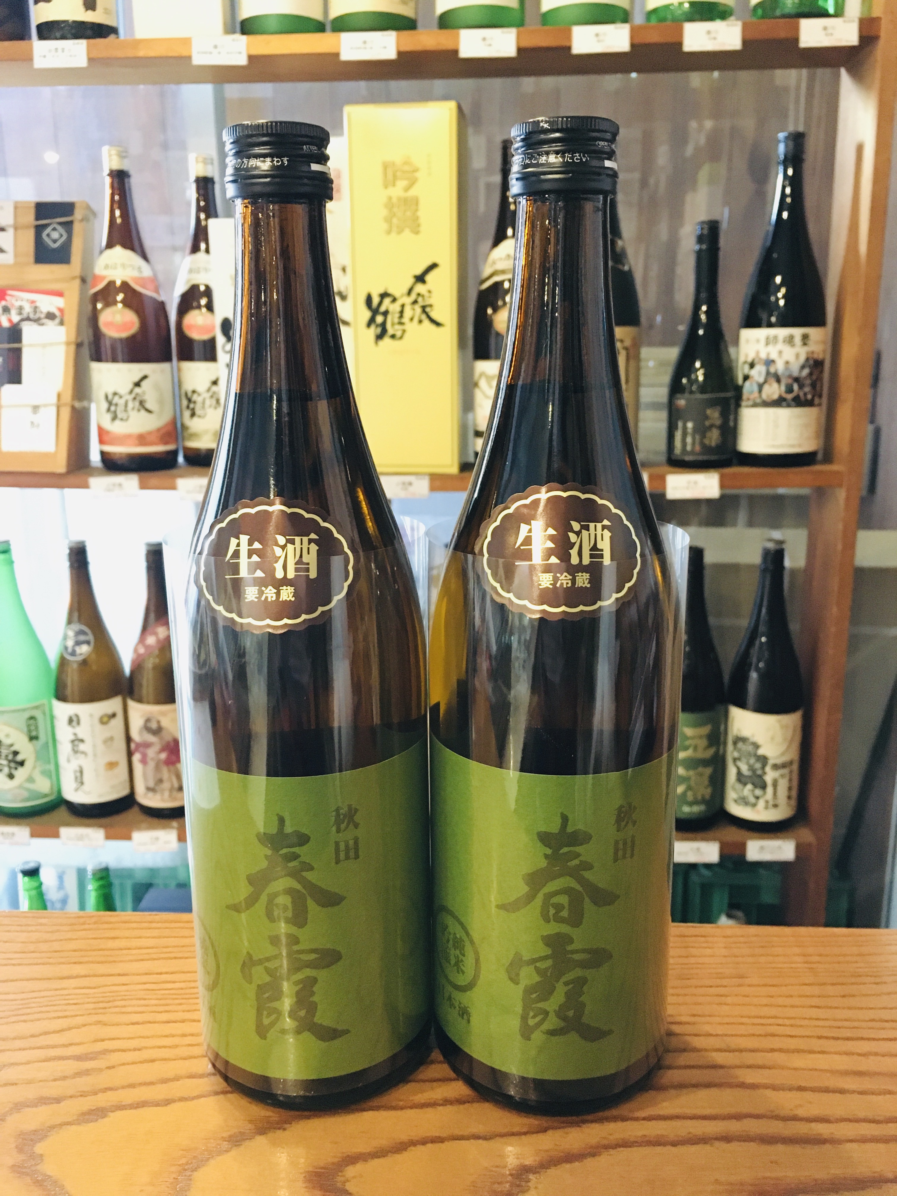 春霞　純米吟醸　緑ラベル 無ろ過生