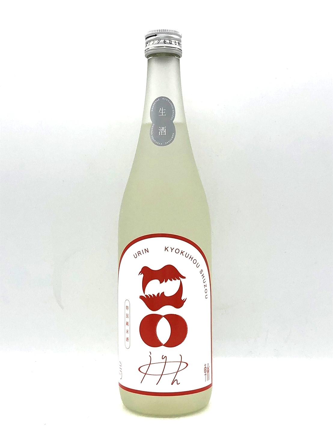 烏輪(うりん)赤いからす 特別純米 無濾過生