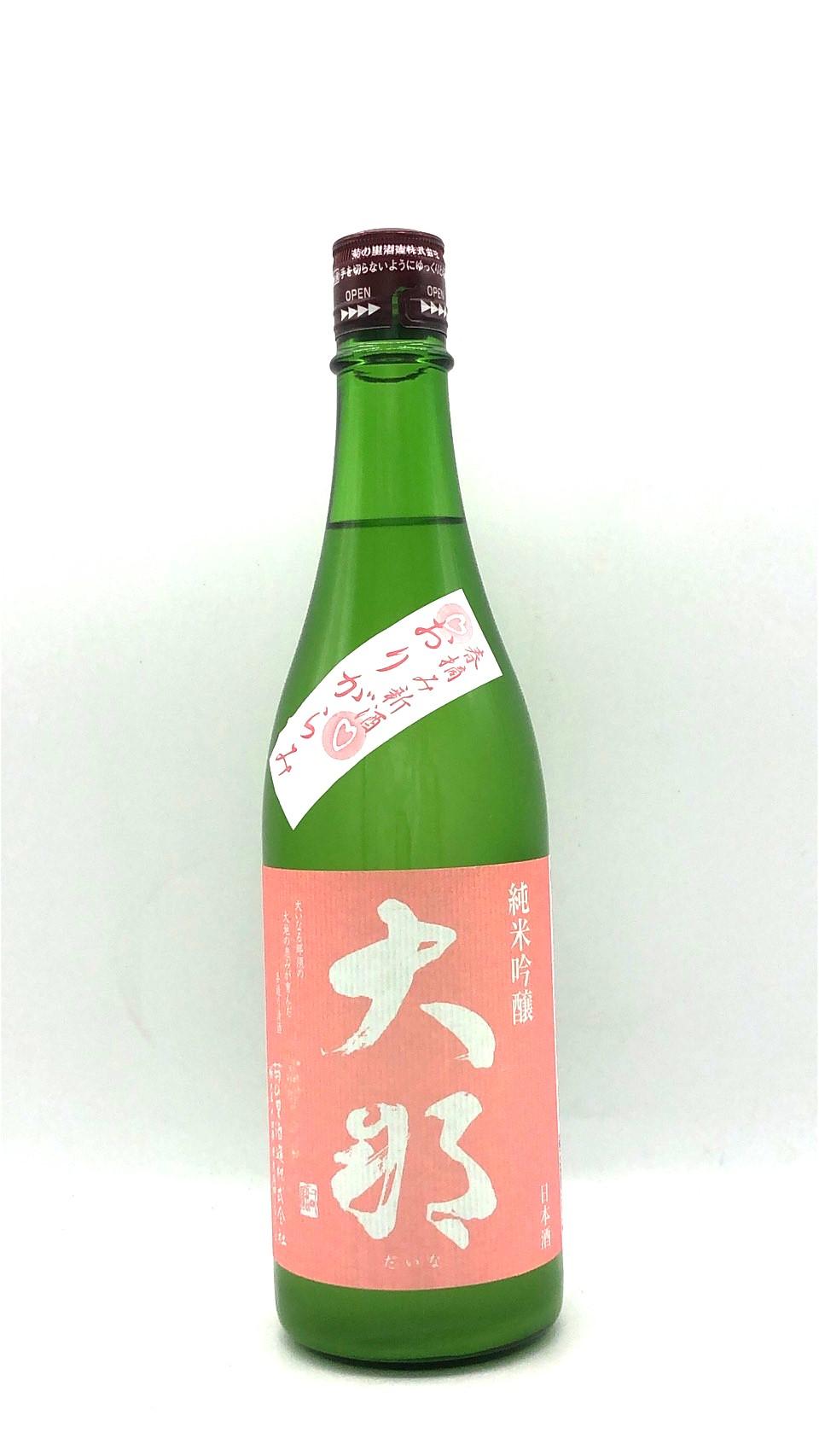 大那 純米吟醸 春摘み新酒おりがらみ