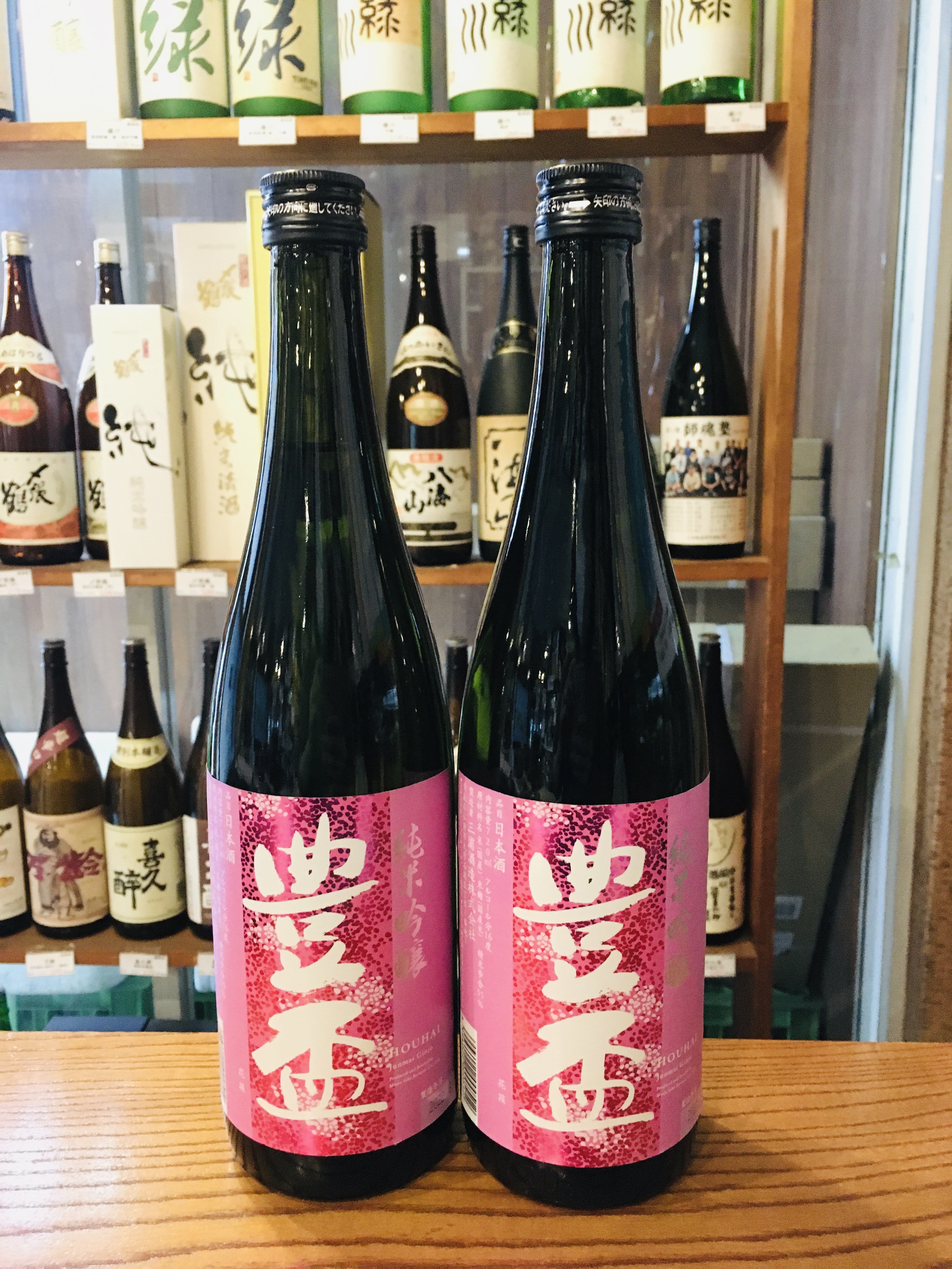 豊盃　純米吟醸　花筏