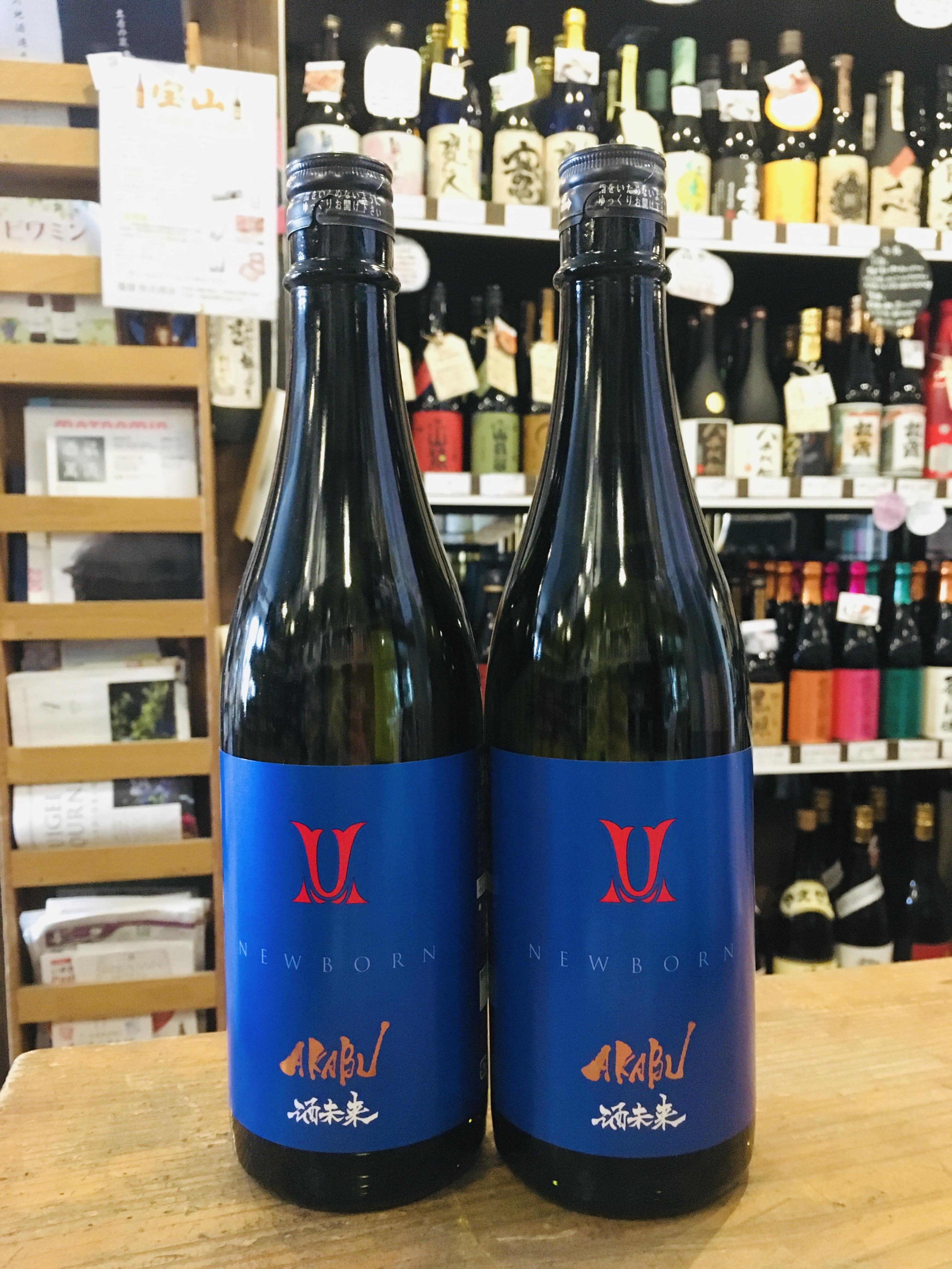 赤武 純米吟醸 酒未来 NEW BORN | 日本酒 | 取扱地酒銘柄 | 地酒の籠屋 | 東京都狛江市の酒屋 籠屋 秋元商店