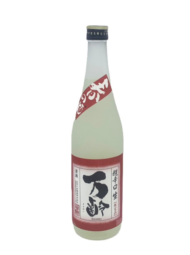 万齢　特別純米　超辛口生原酒雄町　春の酒