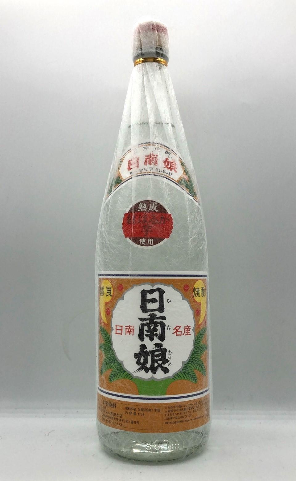 乙25°日南娘 紅はるか