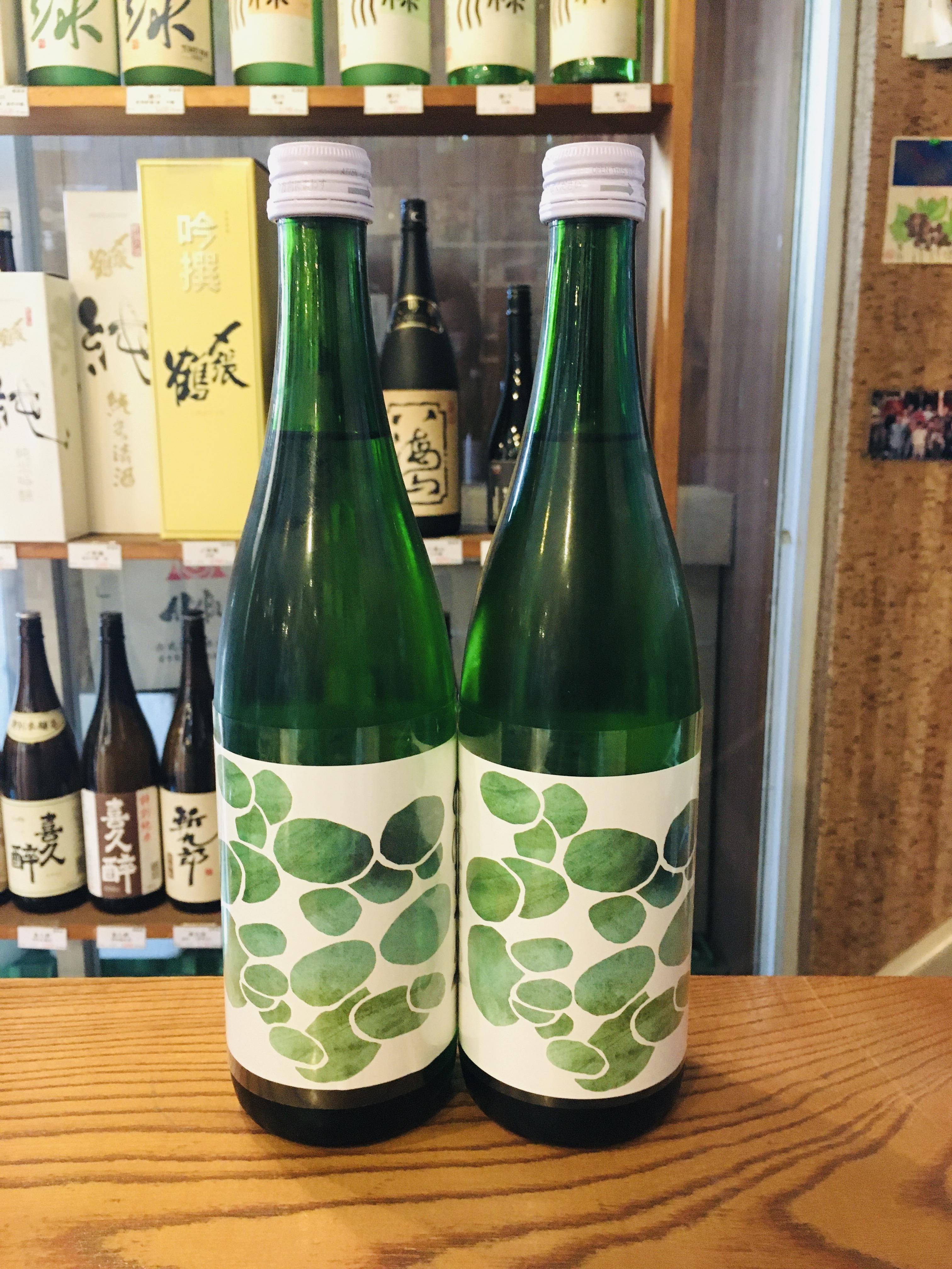 富久長 サタケシリーズⅠ GENKEI 生