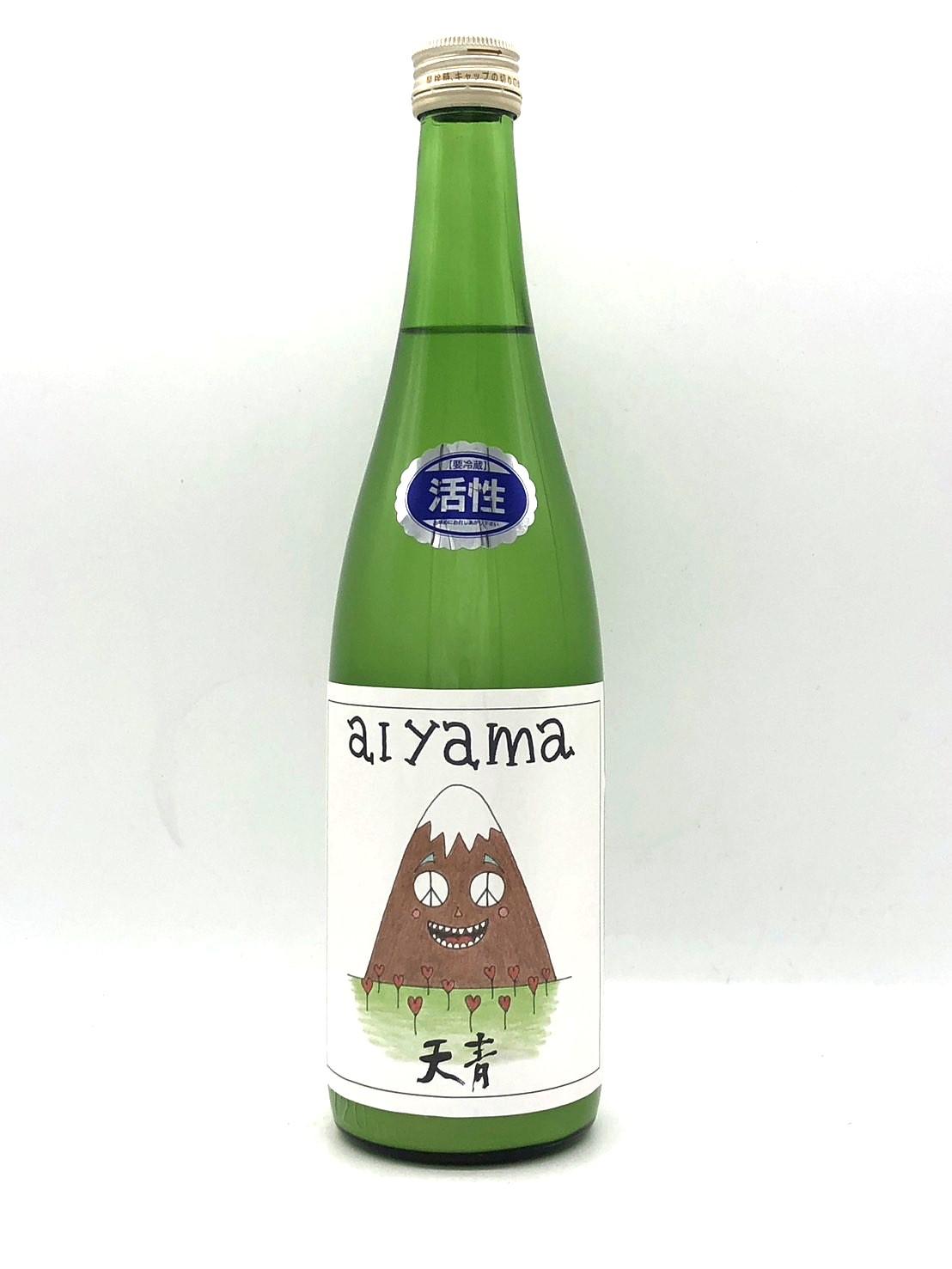 天青 愛山 活性酒