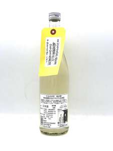 達磨正宗　古酒用新酒　生原酒