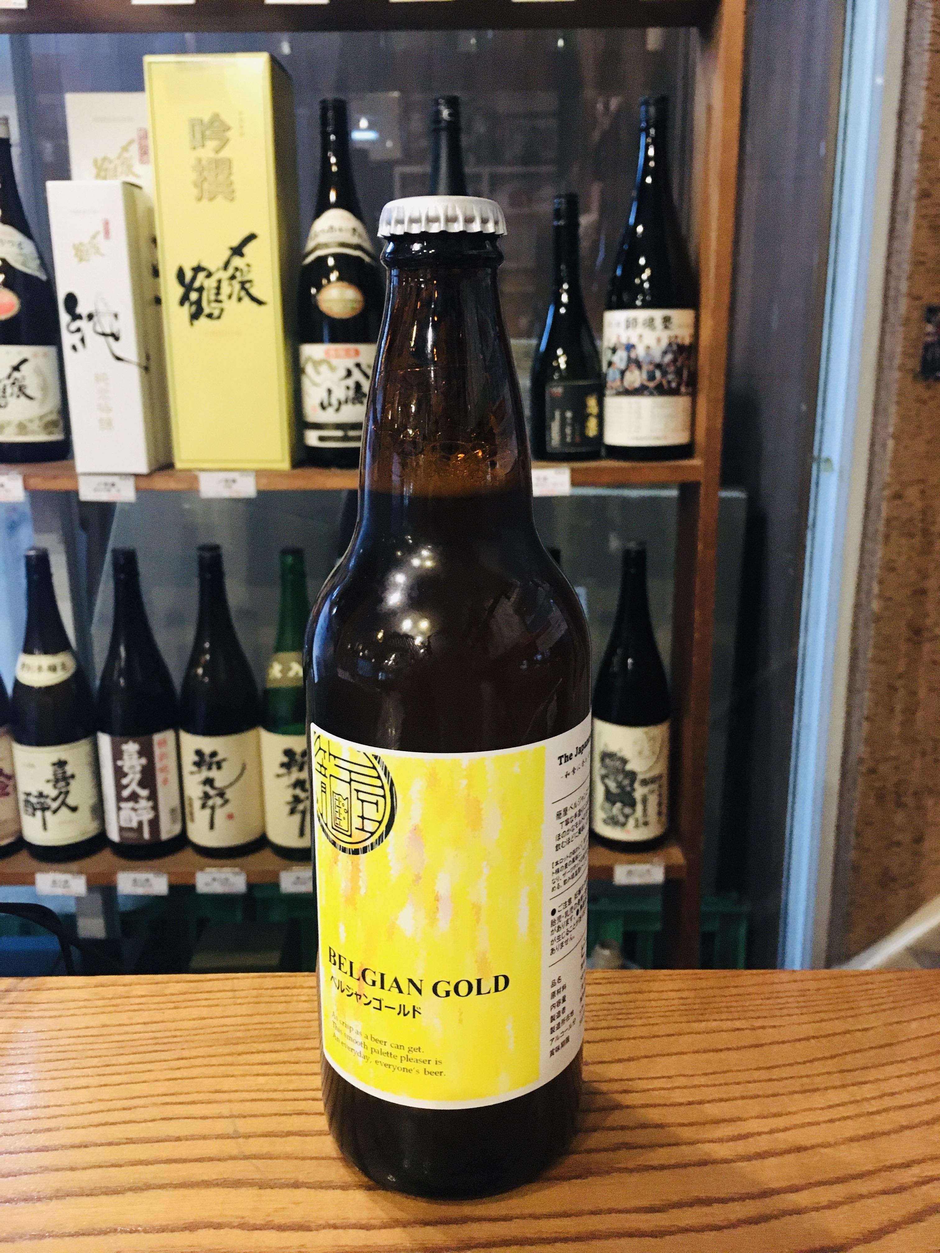 籠屋ブルワリー ベルジャンゴールド