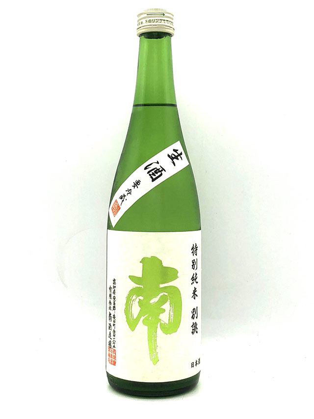 南　特別純米　別誂　無濾過生原酒