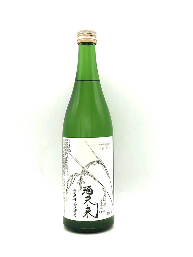 獅子の里　純米吟醸　酒未来