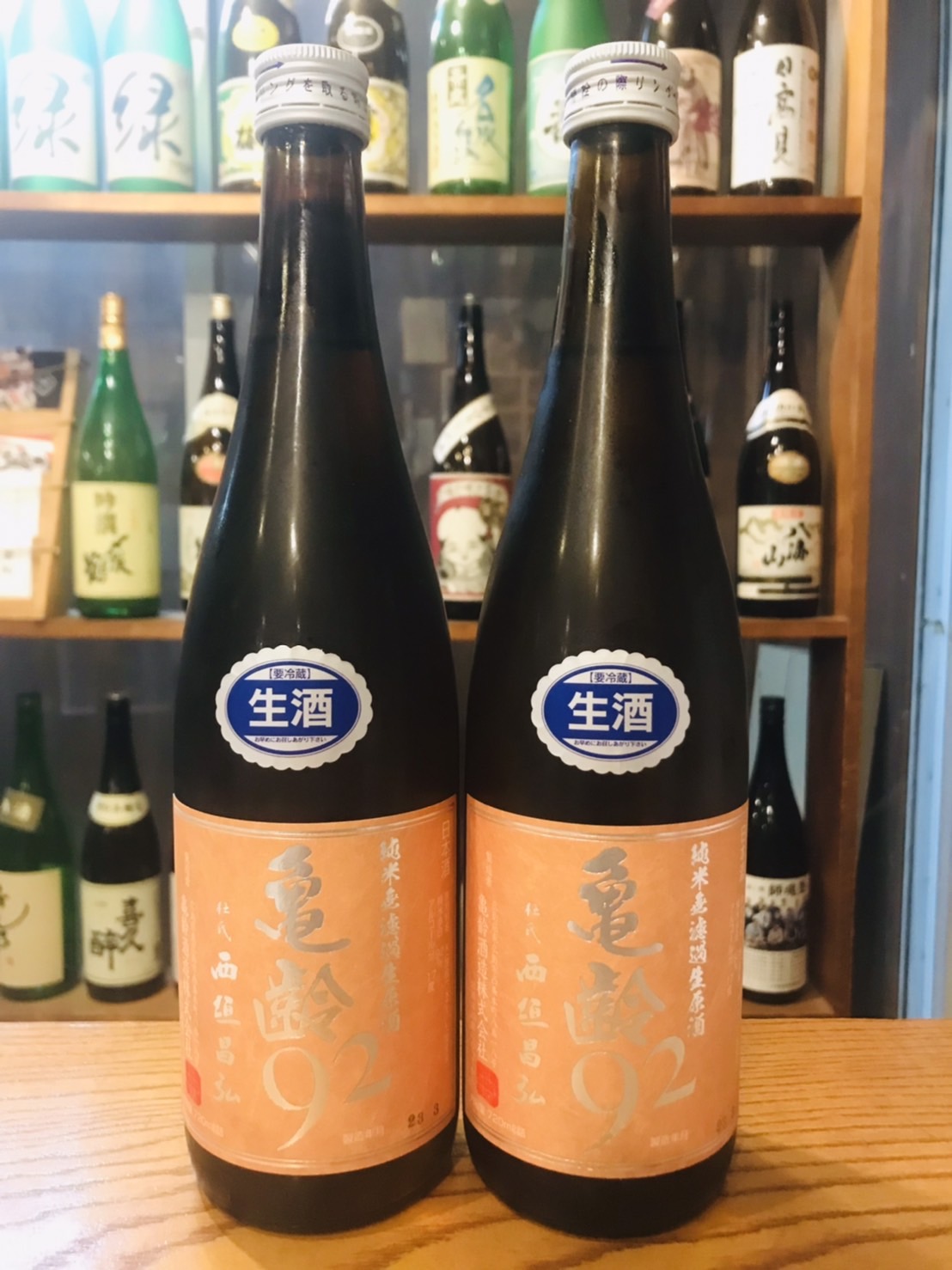 亀齢 純米八反錦 92生